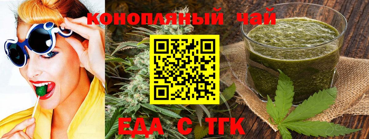 Тула  Canna-Cookies марихуана  Вход с VPN 