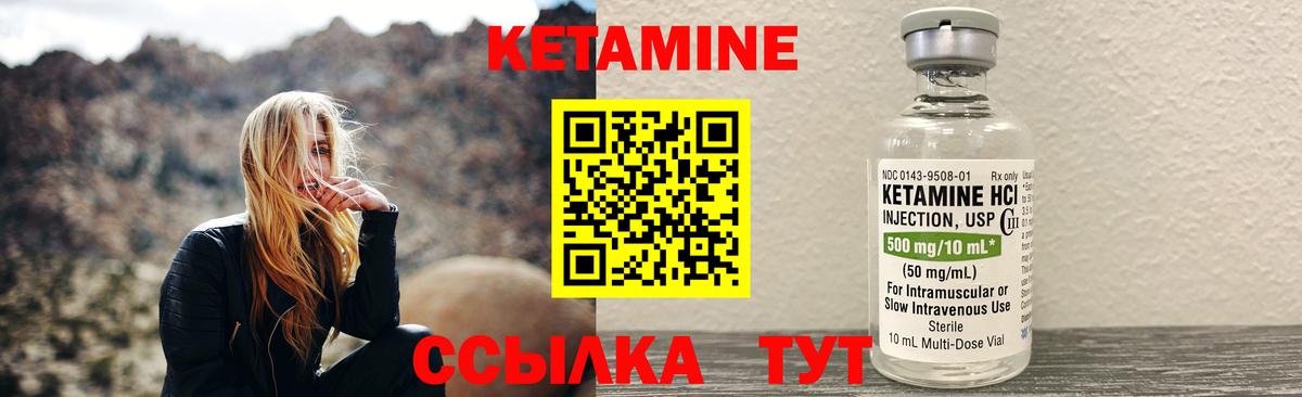 Тула  КЕТАМИН ketamine  Вход с VPN 