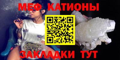 стаф Ливны
