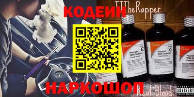 стаф Ливны