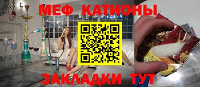 MESCALINE Лесосибирск