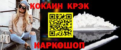 MESCALINE Лесосибирск