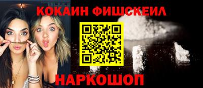 стаф Ливны