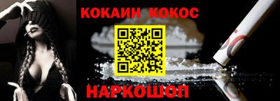 стаф Ливны