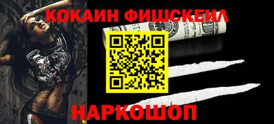 MESCALINE Лесосибирск