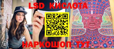 MESCALINE Лесосибирск