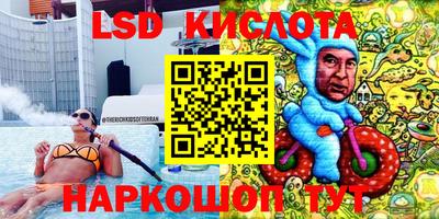 MESCALINE Лесосибирск