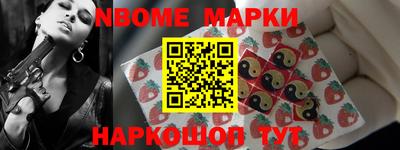 стаф Ливны