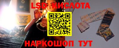 стаф Ливны
