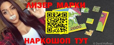 стаф Ливны