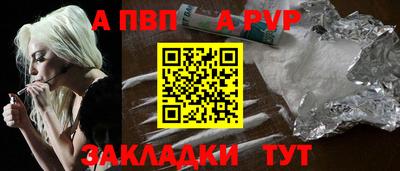 стаф Ливны