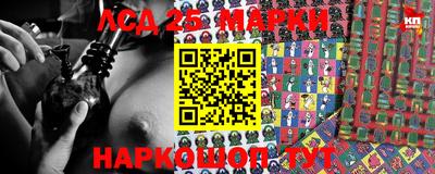 MESCALINE Лесосибирск