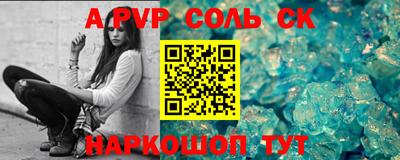 MESCALINE Лесосибирск