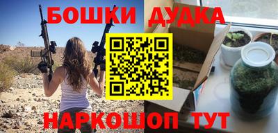 стаф Ливны