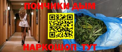 стаф Ливны