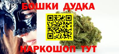 стаф Ливны