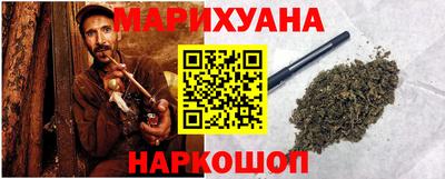 наркотики Ликино-Дулёво