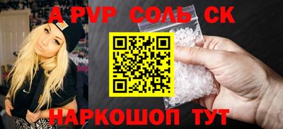MESCALINE Лесосибирск