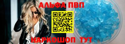 стаф Ливны