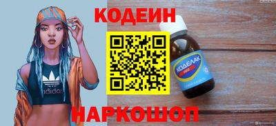 MESCALINE Лесосибирск