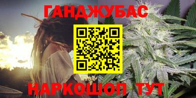 стаф Ливны
