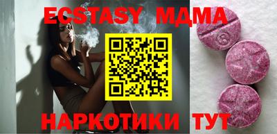 стаф Ливны