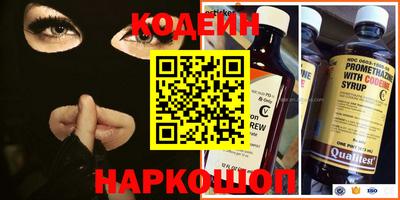 наркотики Ликино-Дулёво