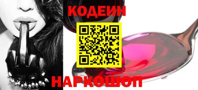 MESCALINE Лесосибирск