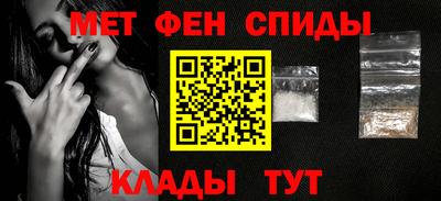 MESCALINE Лесосибирск