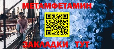 MESCALINE Лесосибирск