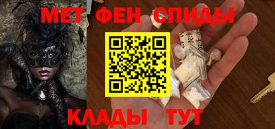 стаф Ливны