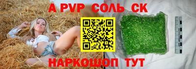 MESCALINE Лесосибирск