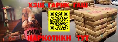 MESCALINE Лесосибирск