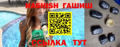 MESCALINE Лесосибирск