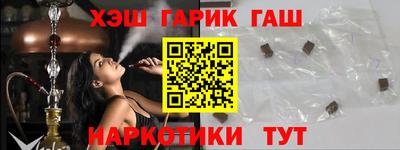 стаф Ливны