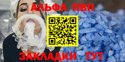 MESCALINE Лесосибирск