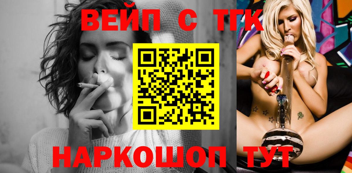 Тула  ТГК концентрат  Дистиллят ТГК гашишное масло  Вход с VPN 