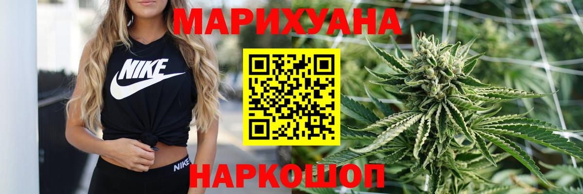 Канабис VHQ  Вход с VPN  Конопля AK-47  Каннабис MAZAR  Тула 